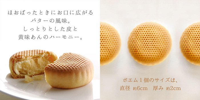 母恵夢はどこで買える？値段と販売場所をチェック