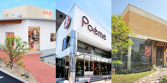 母恵夢、ベビー母恵夢の買える場所-愛媛県内の直営店・取扱店