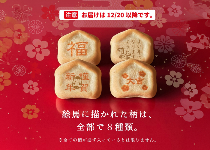 幸運を願ったメッセージ