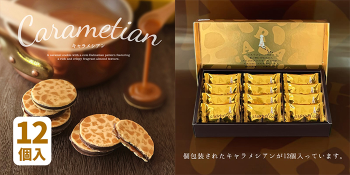https://www.poemehonpo.co.jp/view/item/000000000242