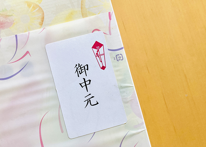 のし紙の正しい選び方と表書き いつ何を書く