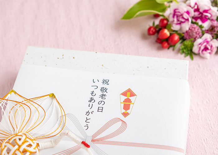 敬老の日は毎年変わる？日にちの決まり方